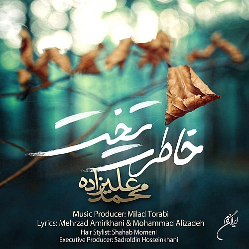 Khateret Takht by Mohammad Alizadeh