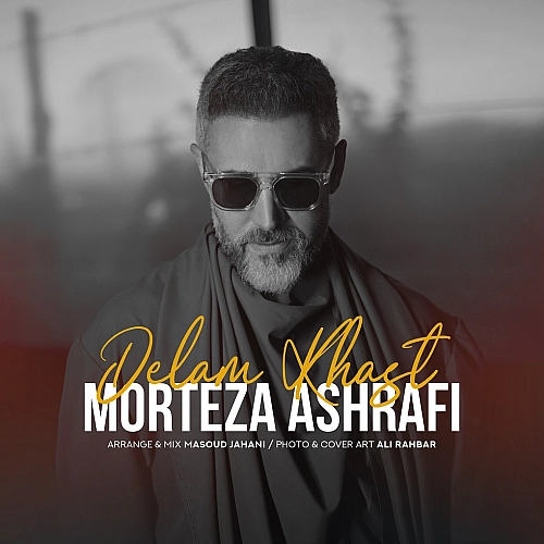 Delam Khast by Morteza Ashrafi