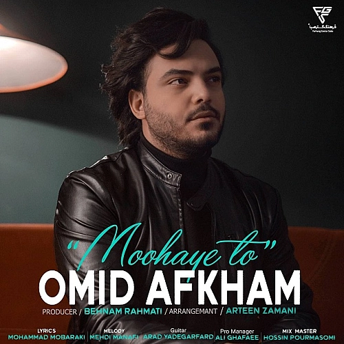 Moohaye To by Omid Afkham