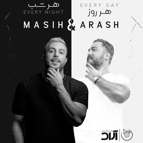 Tamoome In Shahr by Masih & Arash