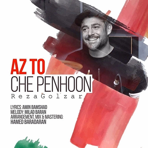 Az To Che Penhoon by Mohammadreza Golzar