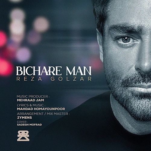 Bichare Man by Mohammadreza Golzar