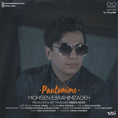 Pantomime by Mohsen Ebrahimzadeh