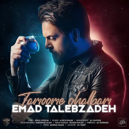 Tamoome Ghalbam by Emad Talebzadeh
