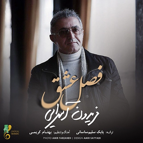 Fasle Eshgh by Fereydoun Asraei