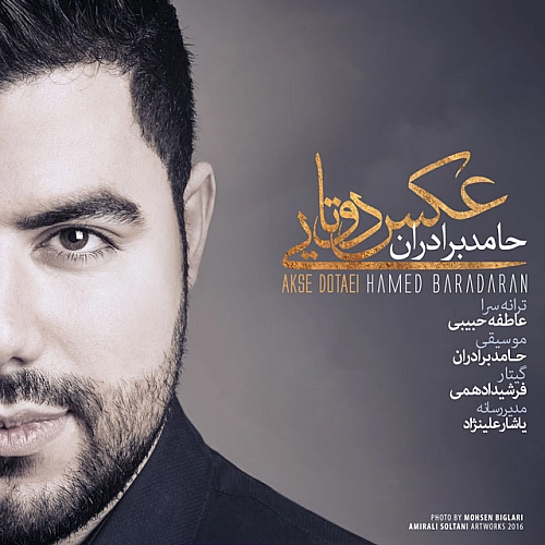 Akse Dotayi by Hamed Baradaran