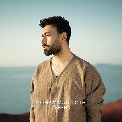 Ashena by Mohammad Lotfi