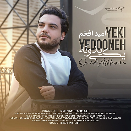 Yeki Ye Doone by Omid Afkham