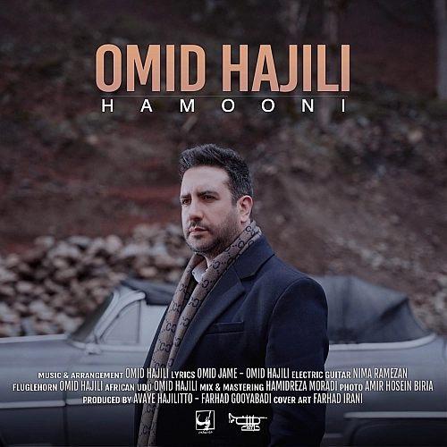 Hamooni by Omid Hajili