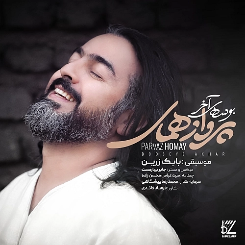 Booseye Akhar by Parvaz Homay