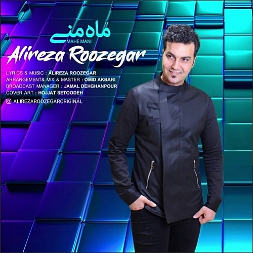 Mahe Mani by Alireza Roozegar