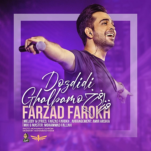 Dozdidi Ghalbamo by Farzad Farokh