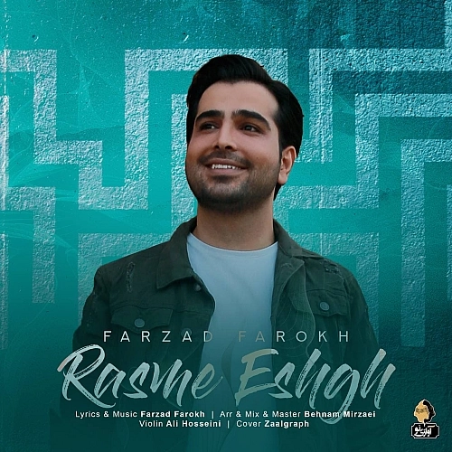 Rasme Eshgh by Farzad Farokh