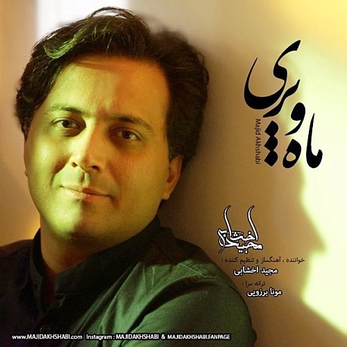 Mah O Pari by Majid Akhshabi