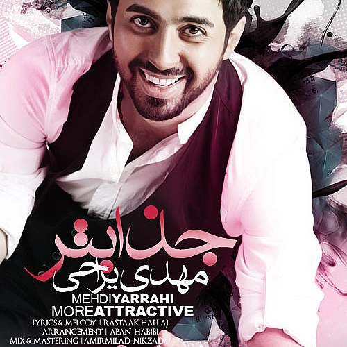 Jazzab Tar by Mehdi Yarrahi