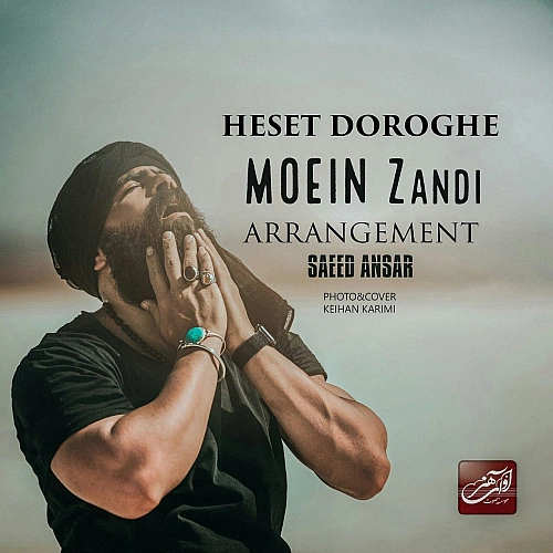 Heset Doroghe by Moein Z