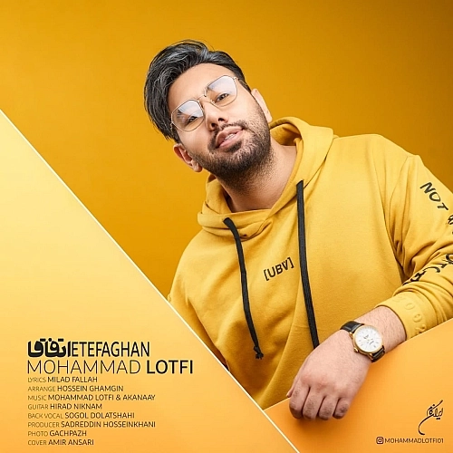 Etefaghan by Mohammad Lotfi