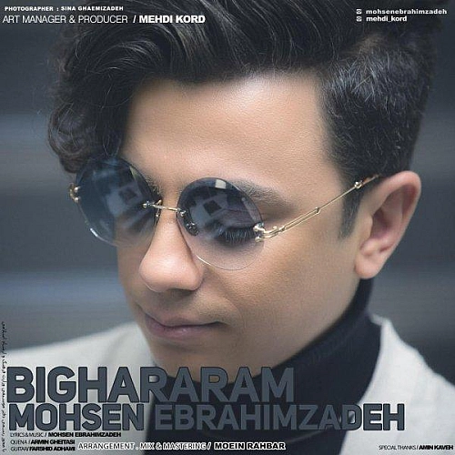 Bighararam by Mohsen Ebrahimzadeh
