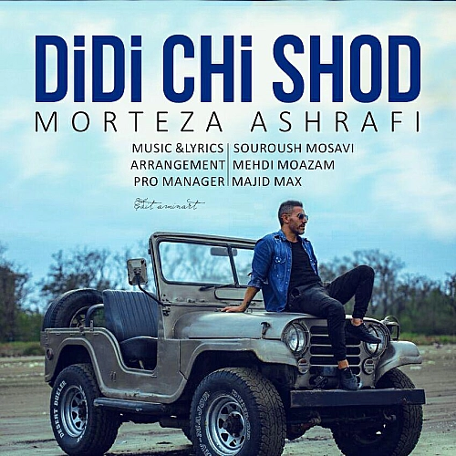 Didi Chi Shod by Morteza Ashrafi