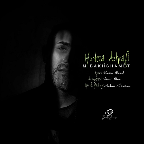 Mibakhshamet by Morteza Ashrafi