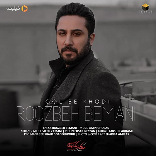 Gol Be Khodi by Roozbeh Bemani
