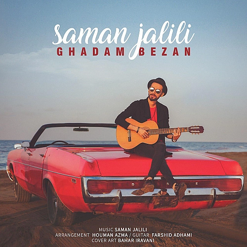 Ghadam Bezan by Saman Jalili