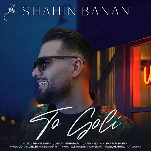 To Goli by Shahin Banan