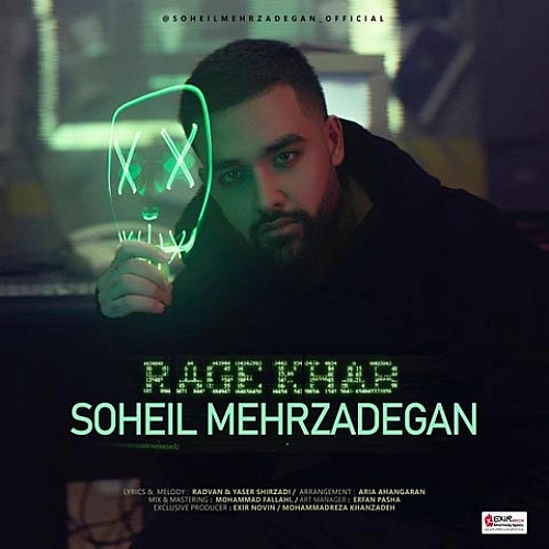 Rage Khab by Soheil Mehrzadegan