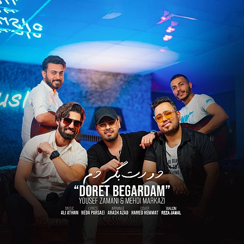 Doret Begardam by Yousef Zamani
