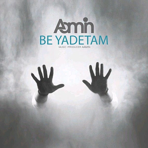 Be Yadetam by Aamin