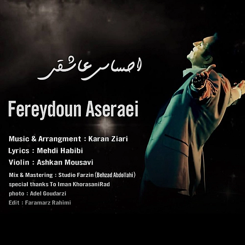 Ehsase Asheghi by Fereydoun Asraei