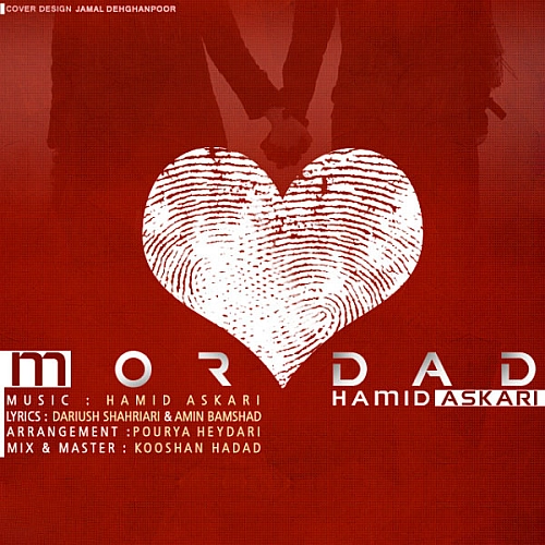 Mordad by Hamid Askari