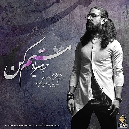 Mastam Kon by Hamid Hiraad