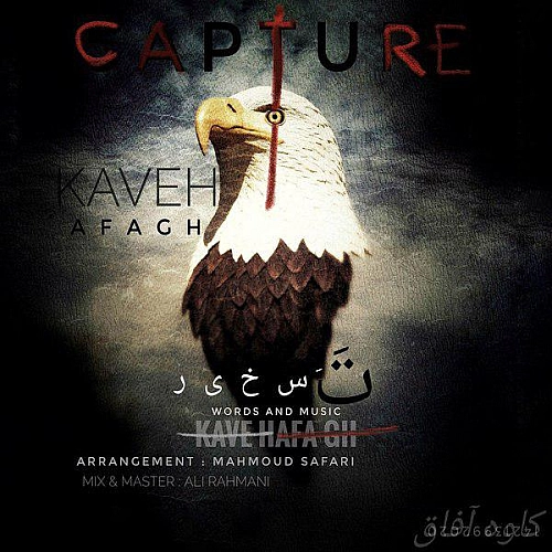 Taskhir by Kaveh Afagh
