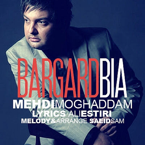 Bargard Bia by Mehdi Moghaddam