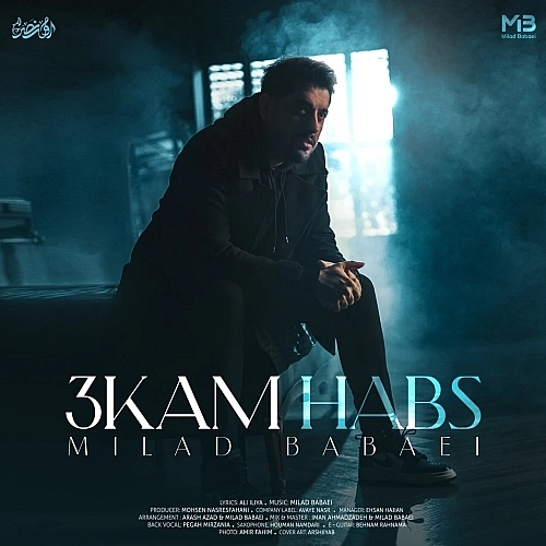 3kam Habs by Milad Babaei