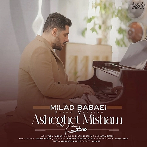 Asheghet Misham (piano Version) by Milad Babaei
