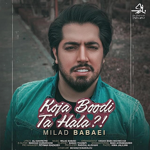 Koja Boodi Ta Hala by Milad Babaei