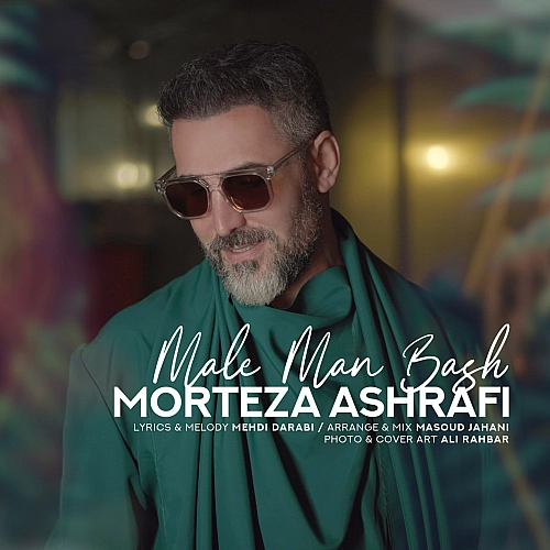 Male Man Bash by Morteza Ashrafi