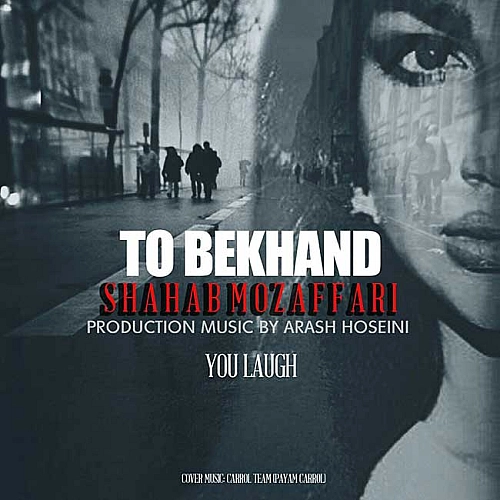 To Bekhand by Shahab Mozaffari