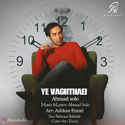 Ye Vaghtaei by Ahmad Solo