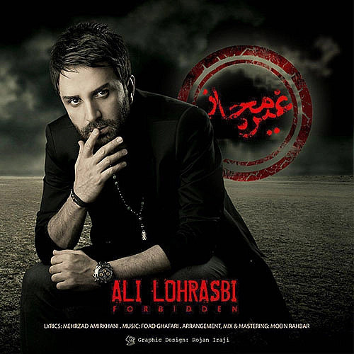 Gheyre Mojaz by Ali Lohrasbi