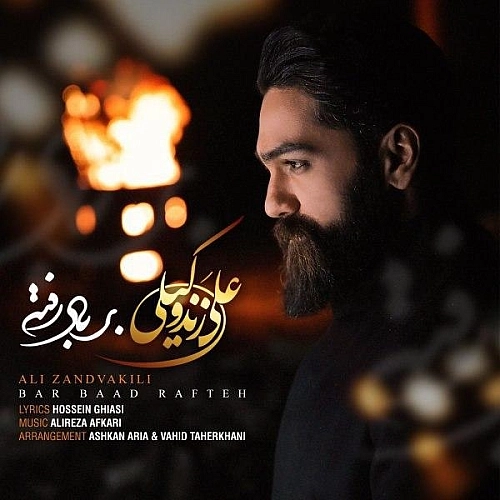 Bar Baad Rafteh by Ali Zand Vakili