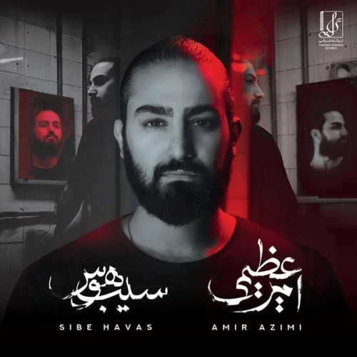 Sibe Havas by Amir Azimi