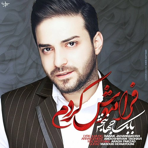 Faramoosh Kardam by Babak Jahanbakhsh