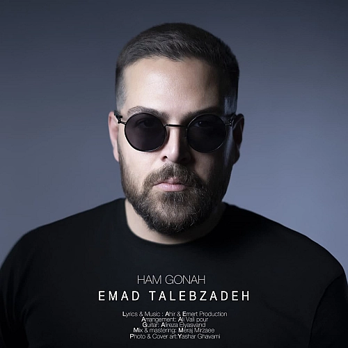 Ham Gonah by Emad Talebzadeh