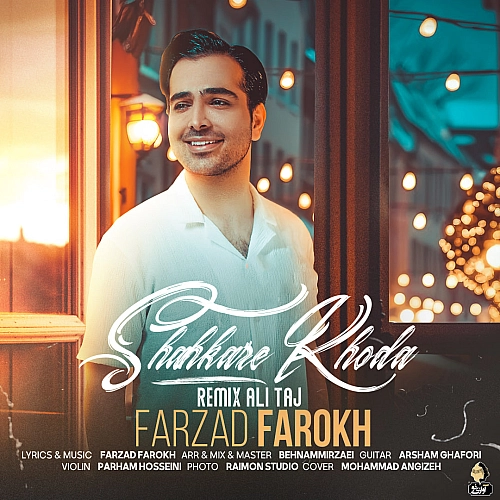 Shahkareh Khoda (remix) by Farzad Farokh