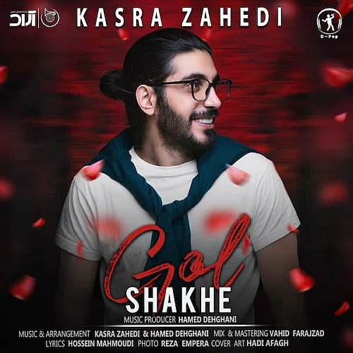 Shakhe Gol by Kasra Zahedi