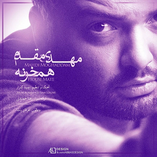 Hamkhooneh by Mehdi Moghaddam