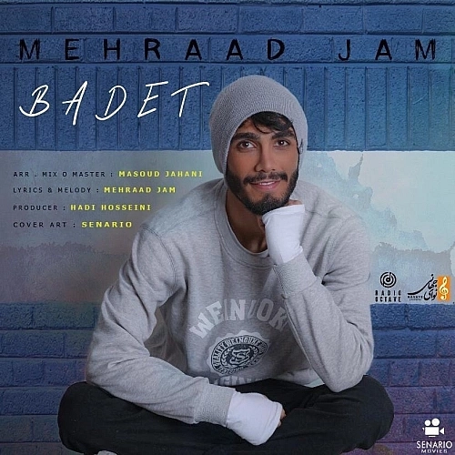 Badet by Mehraad Jam